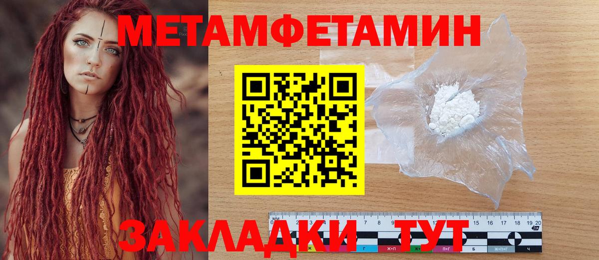 Amphetamine 97% Сибай