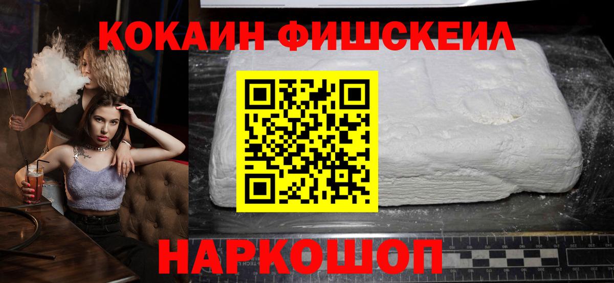 КОКАИН Боливия Сибай