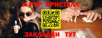 каннабис Каменск-Шахтинский