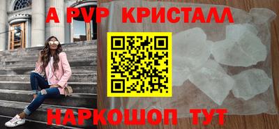 ECSTASY Ивантеевка