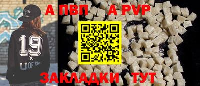 соль курить ск Иваново