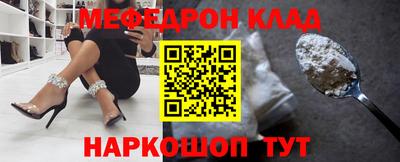 соль курить ск Иваново