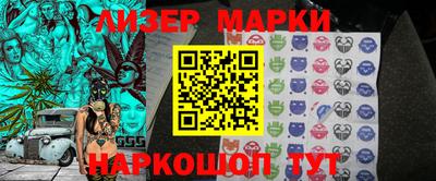 соль курить ск Иваново