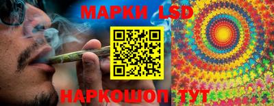 соль курить ск Иваново