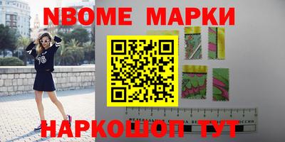 первитин Ижевск