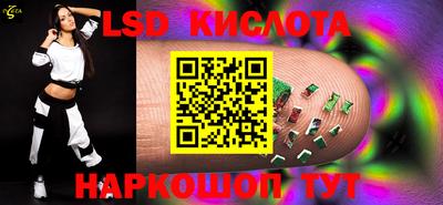 ECSTASY Ивантеевка