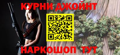 соль курить ск Иваново