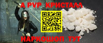 кокаин перу Каменск-Уральский