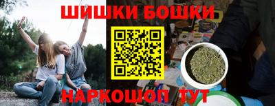 соль курить ск Иваново
