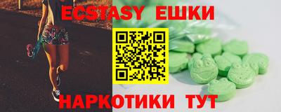 ECSTASY Ивантеевка