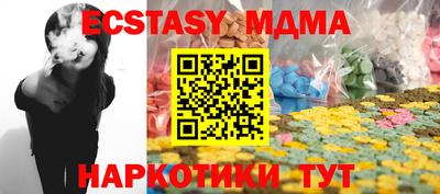 ECSTASY Ивантеевка