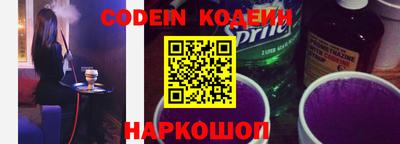 соль курить ск Иваново