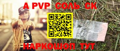 первитин Ижевск