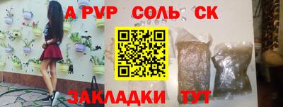 первитин Ижевск