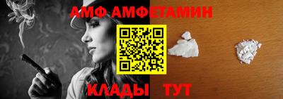 первитин Ижевск