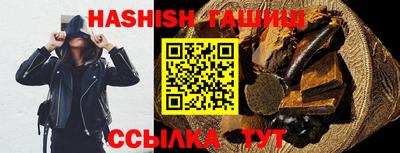 соль курить ск Иваново