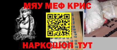 первитин Ижевск
