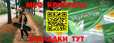 соль курить ск Иваново