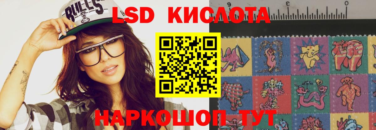 Сибай  Лсд 25 экстази ecstasy  Лсд 25 экстази кислота  Вход с VPN 