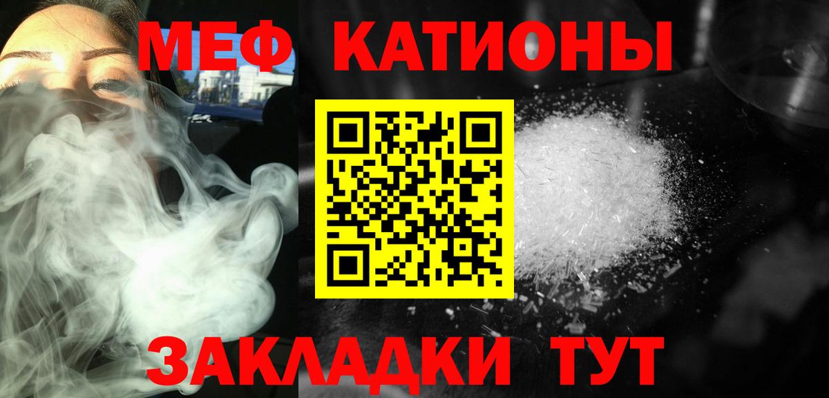 МЕФ Сибай
