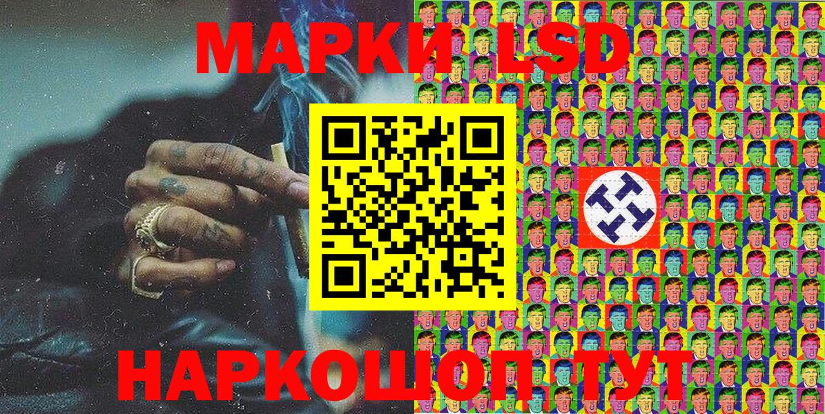 купить наркотики сайты  Марки NBOMe 1,5мг  Вход с VPN  Марки NBOMe 1,5мг  Сибай 