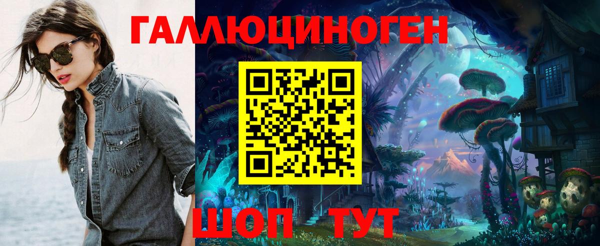 Галлюциногенные грибы GOLDEN TEACHER  наркошоп  Сибай  Вход с VPN 
