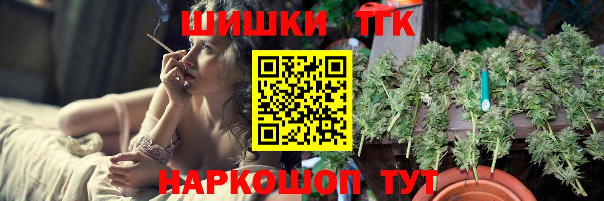 Сибай  Марихуана конопля  Конопля MAZAR  Вход с VPN  Бошки Шишки планчик 
