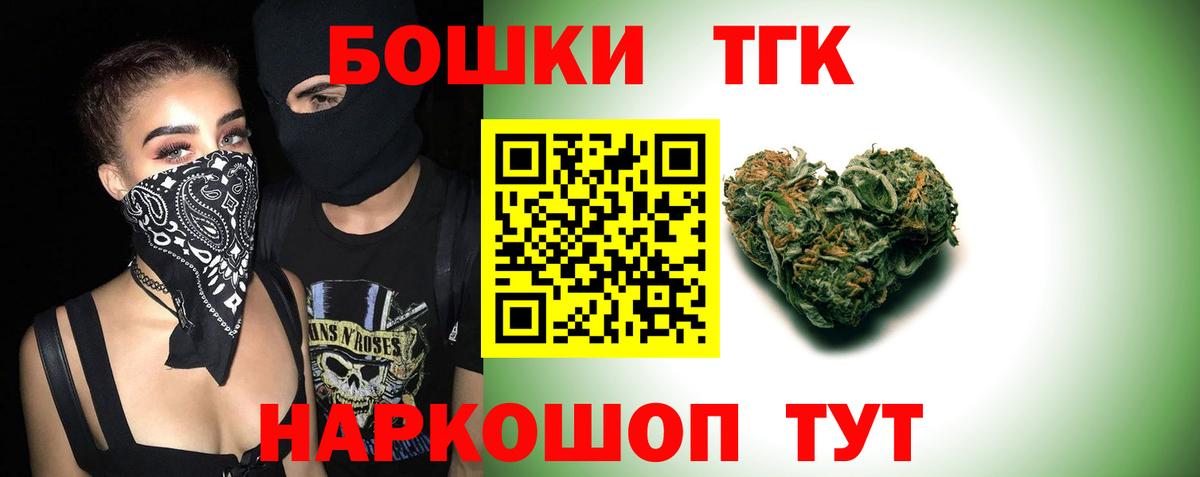 МАРИХУАНА White Widow Сибай